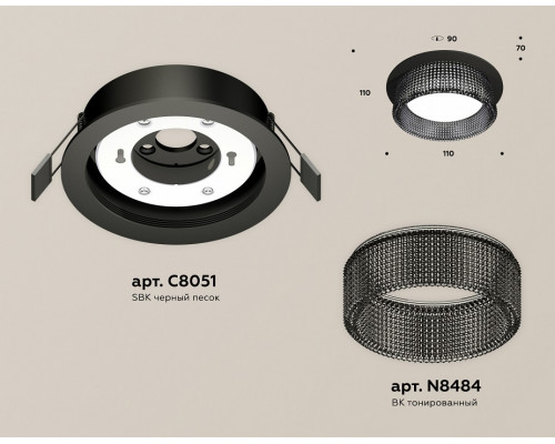 Встраиваемый светильник Ambrella Light XC XC8051031