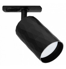 Светильник на штанге Arte Lamp Fang A5560PL-1BK