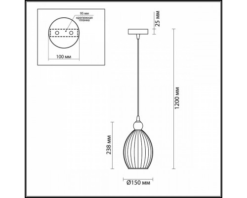 Подвесной светильник Odeon Light Storzo 4775/1