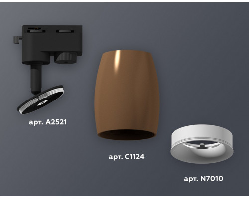 Светильник на штанге Ambrella Light XT XT1124030