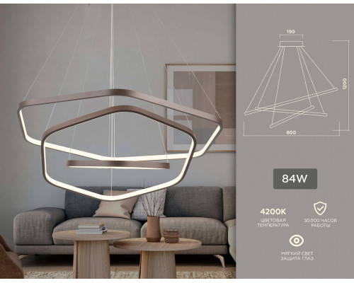 Подвесной светильник Ambrella Light FL FL366