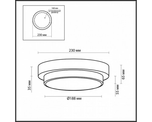 Накладной светильник Odeon Light Holger 2746/1C