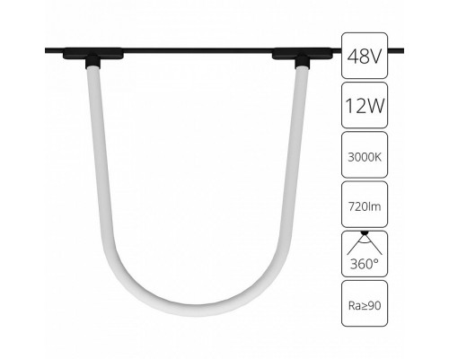 Подвесной светильник Arte Lamp Rapid A1167PL-1BK