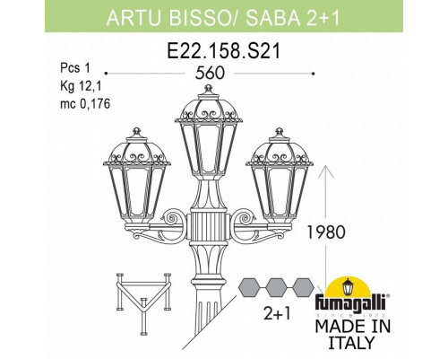 Фонарный столб Fumagalli Saba K22.158.S21.AYF1R