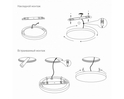 Накладной светильник Elektrostandard Gaze a047940