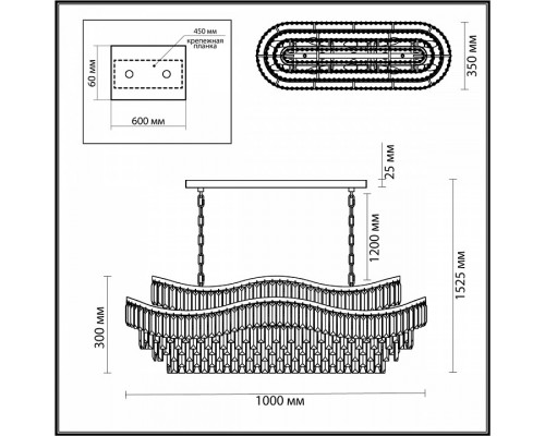 Подвесная люстра Odeon Light Wayta 5073/15