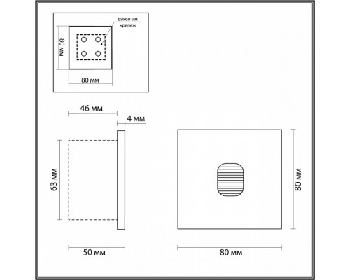 Встраиваемый светильник Odeon Light Vitty 6650/1WL3