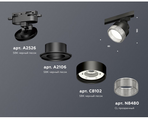 Светильник на штанге Ambrella Light XT XT8102040