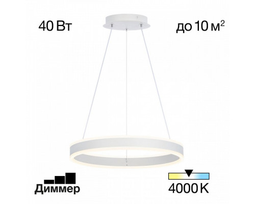 Подвесной светильник Citilux Дуэт CL719400