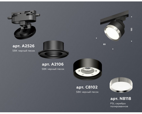 Светильник на штанге Ambrella Light XT XT8102003