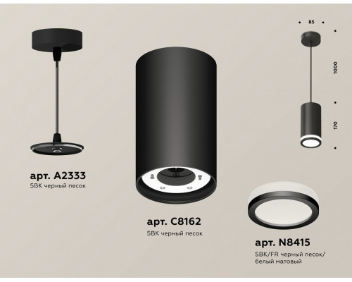 Подвесной светильник Ambrella Light XP XP8162025