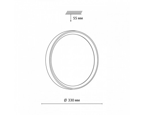 Накладной светильник Sonex Woodi 7627/CL