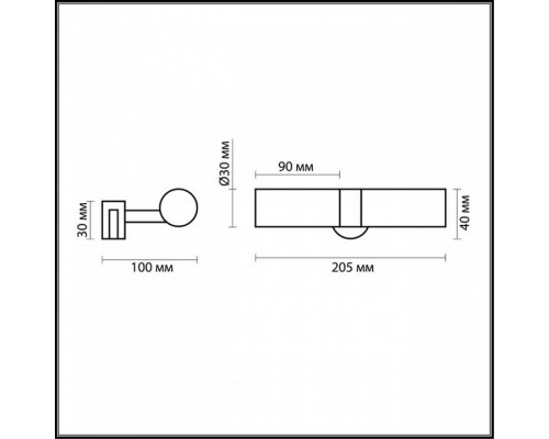 Светильник на штанге Odeon Light Izar 2446/2