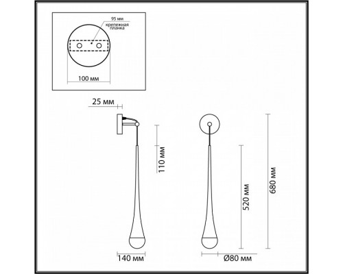 Бра Odeon Light Gota 4278/1W