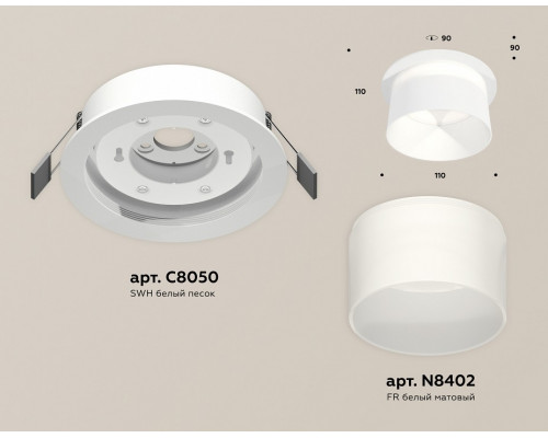 Встраиваемый светильник Ambrella Light XC XC8050016