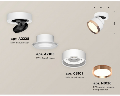 Спот Ambrella Light XM XM8101005