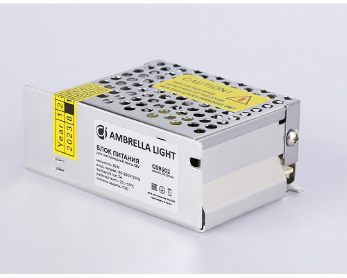 Блок питания Ambrella Light LED Driver GS9502