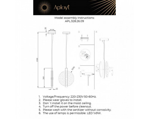 Подвесной светильник Aployt Lorentayn APL.328.26.09