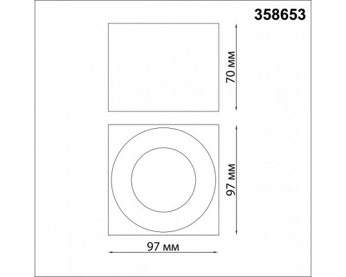 Накладной светильник Novotech Patera 358653