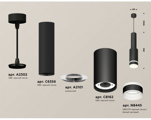 Подвесной светильник Ambrella Light XP XP8162002