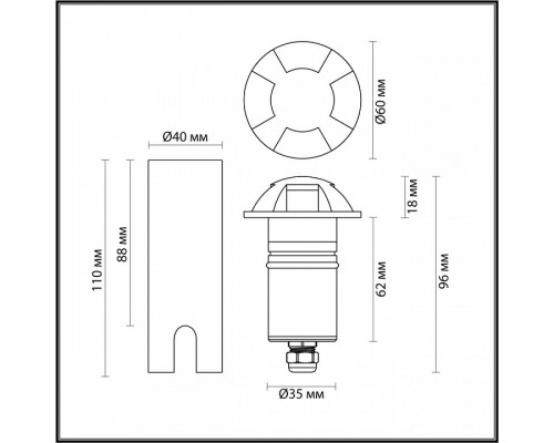 Встраиваемый в дорогу светильник Odeon Light Wald 6662/3GL3