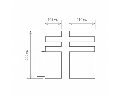 Светильник на штанге Elektrostandard Ignis a032630