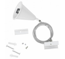 Подвес для трека Uniel UFB-H41 WHITE 1 POLYBAG UL-00010400