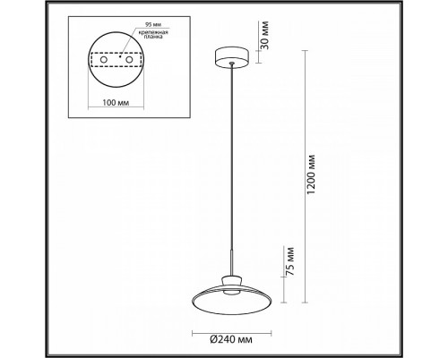 Подвесной светильник Odeon Light Saucer 5055/9L