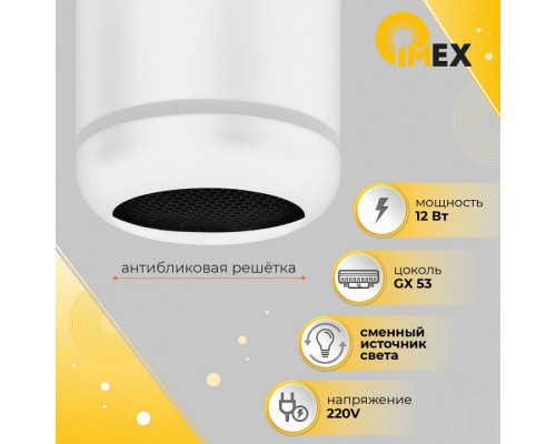 Накладной светильник Imex Simple IL.0005.3100-WH