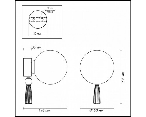 Бра Odeon Light Palle 5405/1W