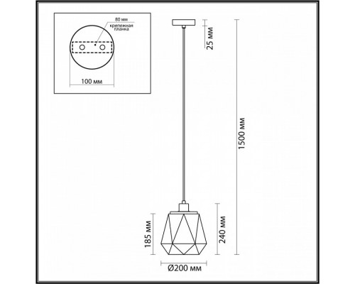 Подвесной светильник Odeon Light Capra 4997/1