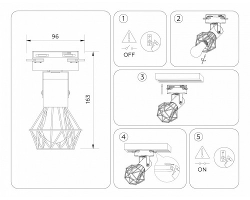 Светильник на штанге Ambrella Light GL GL5001