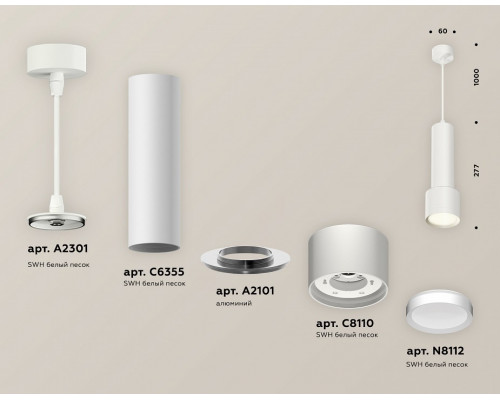 Подвесной светильник Ambrella Light XP XP8110001