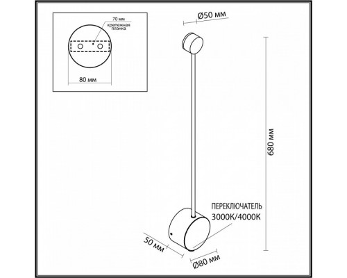 Накладной светильник Odeon Light Satellite 7008/5WLA