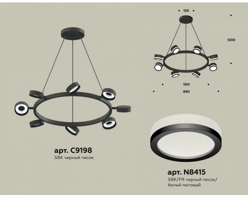 Подвесная люстра Ambrella Light XB XB9198200