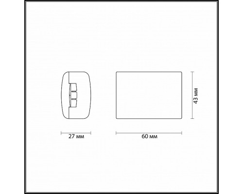 Соединитель гибкий для треков Odeon Light Connector 3815/B