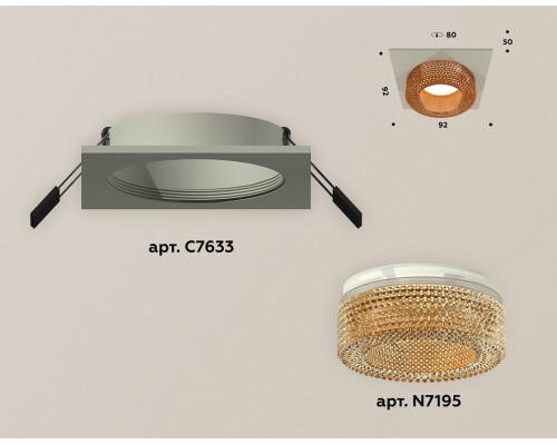 Встраиваемый светильник Ambrella Light XC XC7633024