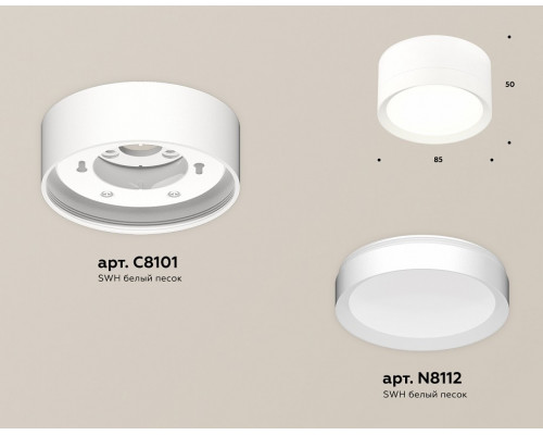 Накладной светильник Ambrella Light XS XS8101001