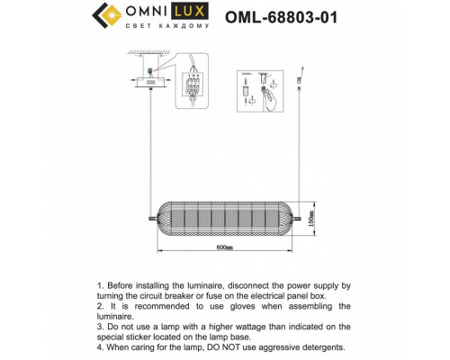 Подвесной светильник Omnilux Cedrello OML-68803-01