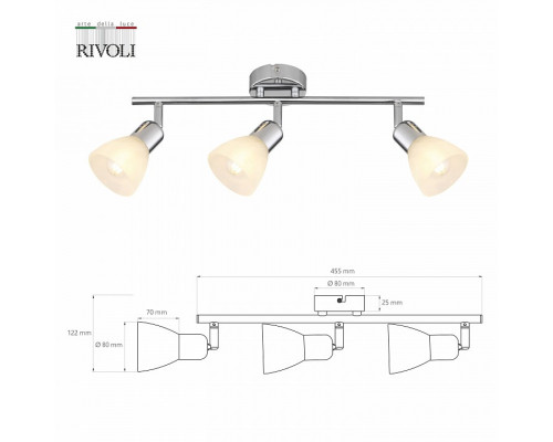 Спот Rivoli Keila Б0054682