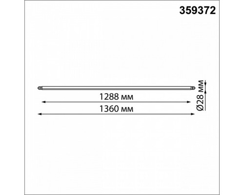 Модульный светильник Novotech Glat 359372