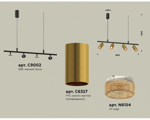 Подвесной светильник Ambrella Light XB XB9002350