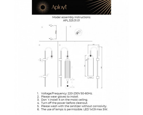 Бра Aployt Arian APL.325.31.01