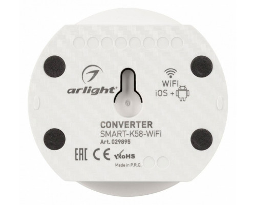 Конвертер Wi-Fi для смартфонов и планшетов Arlight SMART 029895