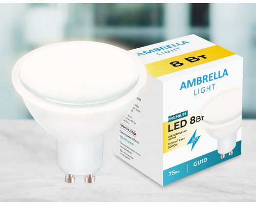 Лампа светодиодная Ambrella Light MR16 GU10 8Вт 3000K 207793