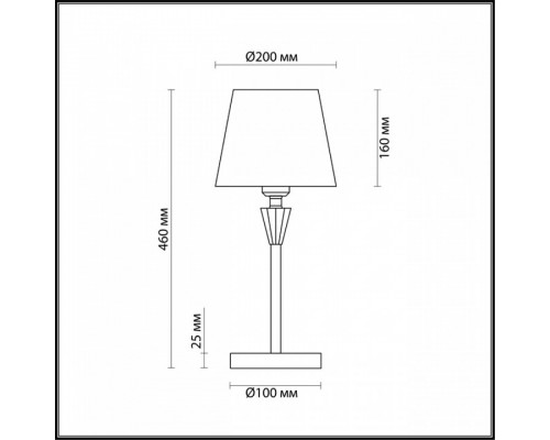 Настольная лампа декоративная Lumion Loraine 3733/1T