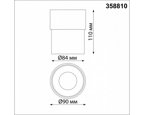 Накладной светильник Novotech Gesso 358810