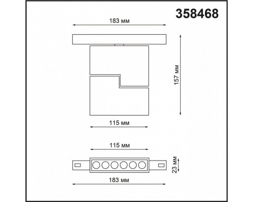 Светильник на штанге Novotech Flum 358468