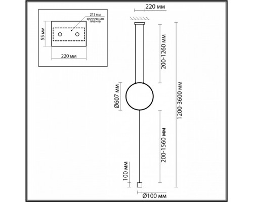 Светильник на растяжке Odeon Light Teo 7022/27FL