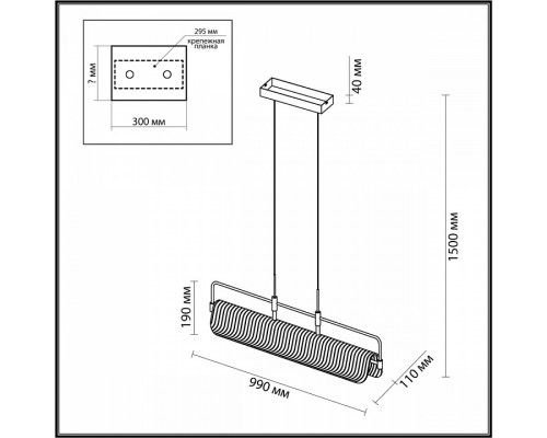 Подвесной светильник Odeon Light Liner 5056/35LA